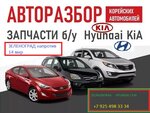 ZelRazborka Hyundai, Kia (Zelenograd, Mikhaylovka Street, 12), car service, auto repair