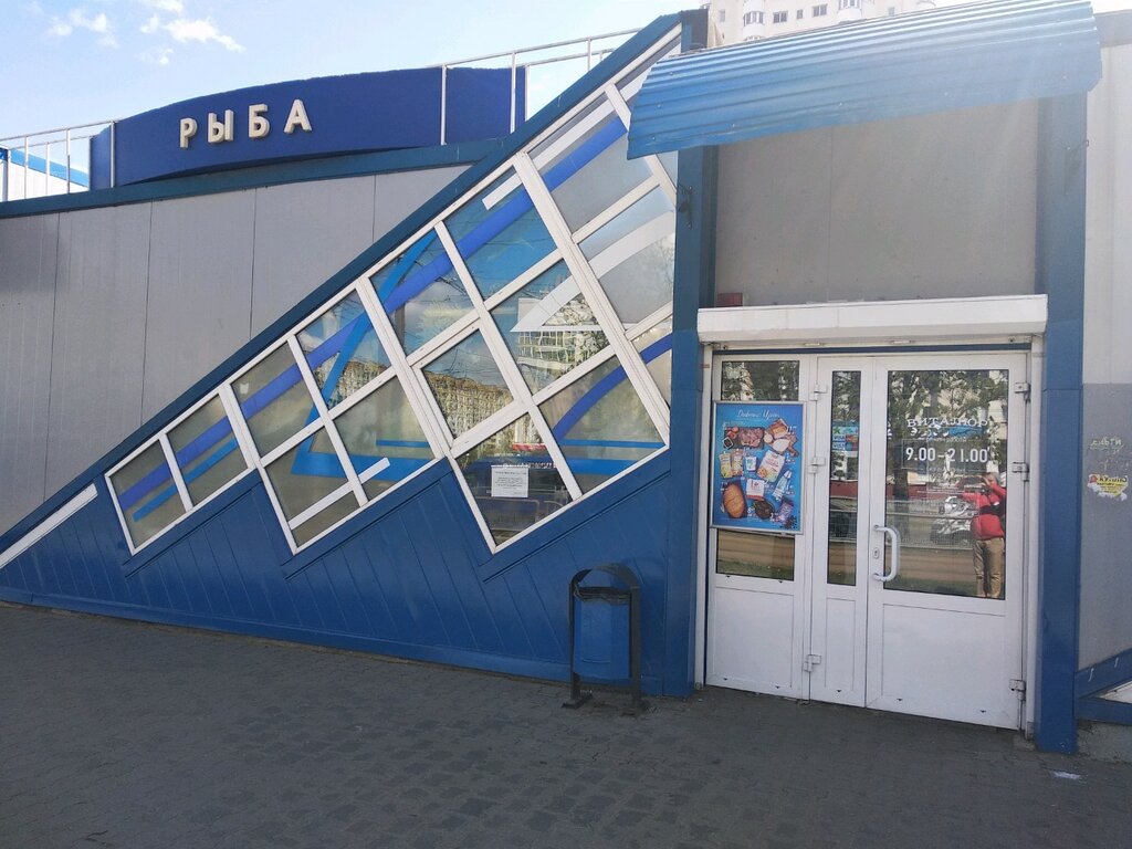 Grocery Виталюр, Minsk, photo