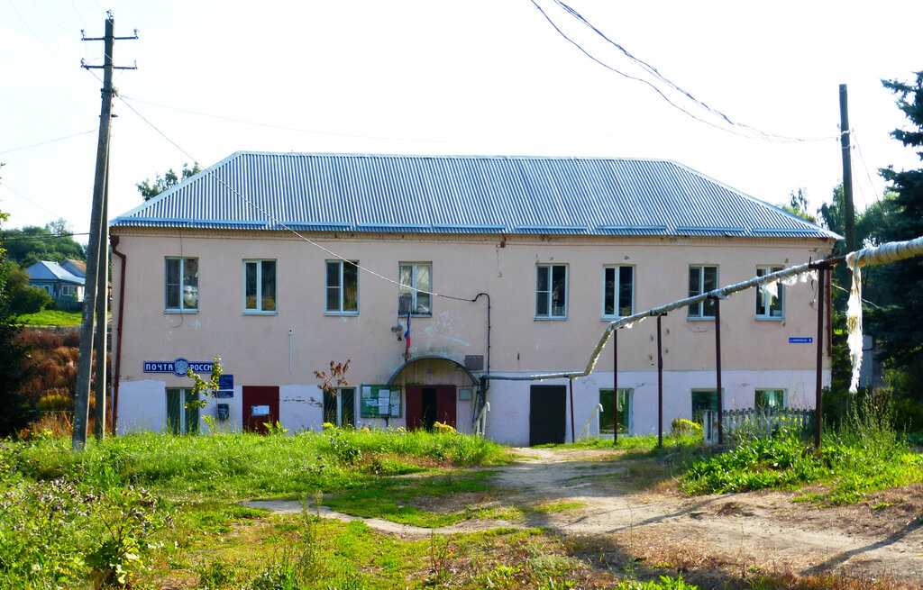 Post office Otdeleniye pochtovoy svyazi Rozhdestveno 601232, Vladimir Oblast, photo