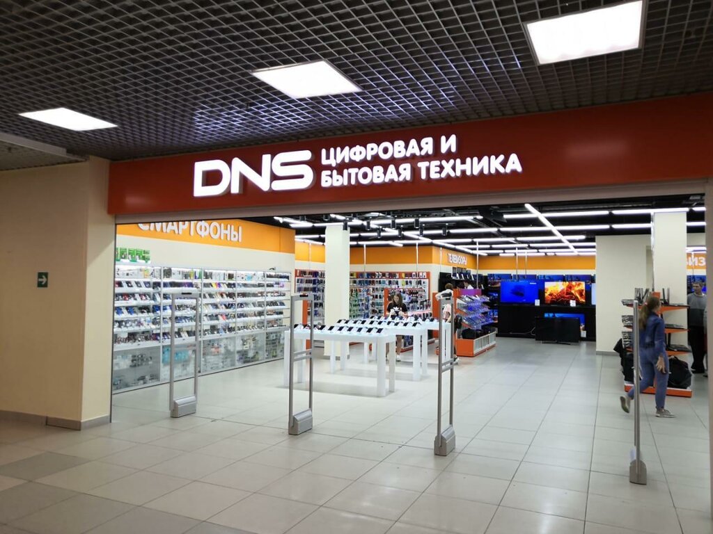 Магазин Днс Мытищи Каталог Товаров