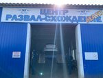 St-auto (posyolok Prigorodny, Vyritskoye shosse, 3А), servicio de coches, centro de reparación de automóviles