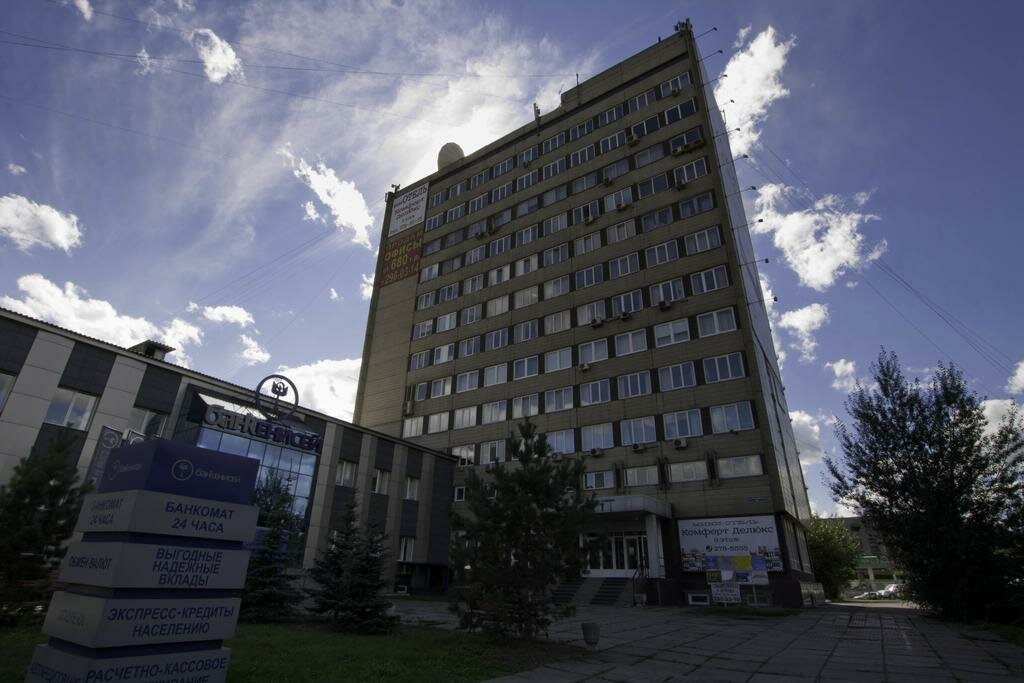 Безопасность к ул республики 51 фото Больше не работает: Бюджет, гостиница, Красноярск, улица Республики, 51 - Яндекс