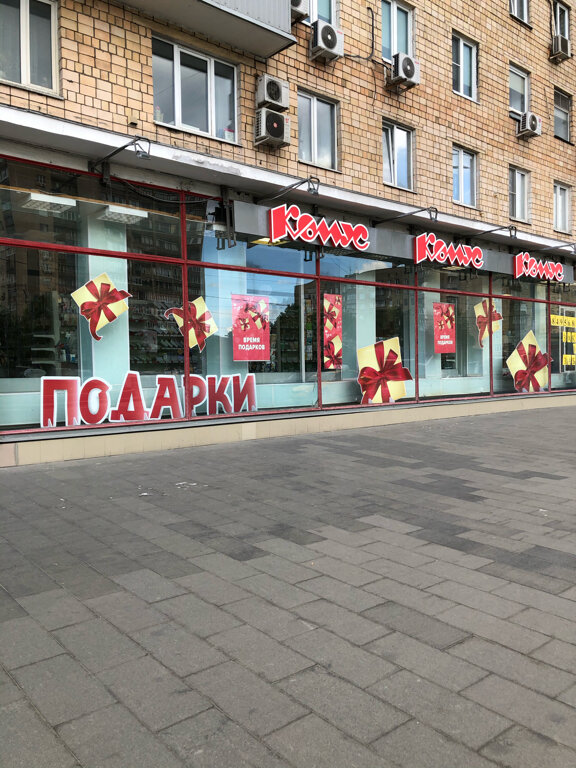 Веста канцтовары екатеринбург