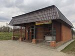 Продукты (selo Akhlebinino, Tsentralnaya ulitsa, 22А) ، متجر بضائع متنوعة