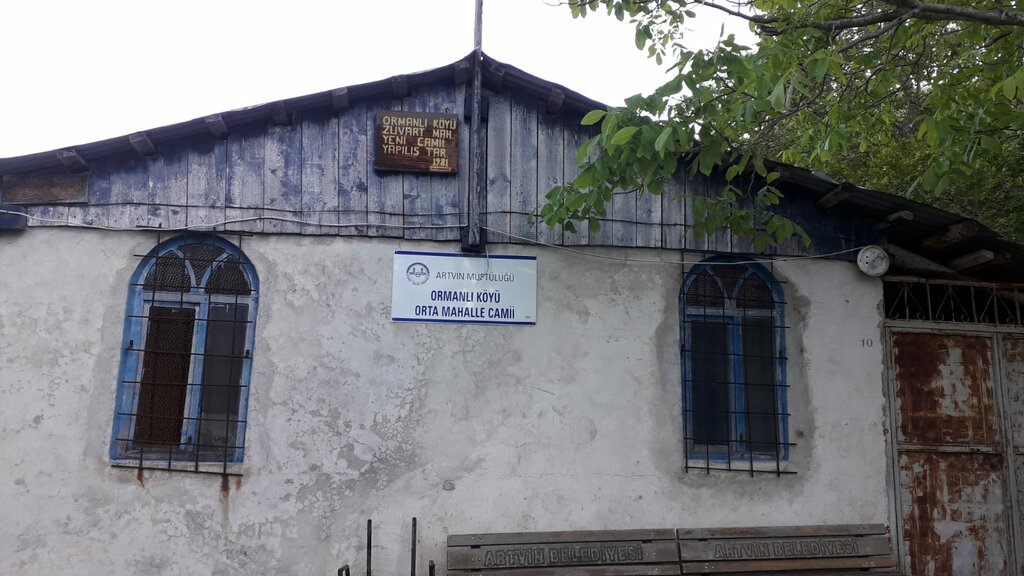 Mosque Ormanli Village Middle Neighborhood Mosque, Artvin, photo