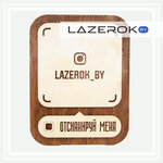 Lazerok (vulica Fraliankova, 110), gift and souvenir shop