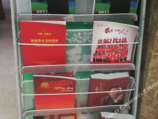 Фото Zijingong Hotel