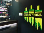 Liquid Store (Uchebnaya Street, 37А) ، متجر سجائر إلكترونية
