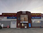 Ugona.Net (Krasnoyarsk, Komsomolskiy Avenue, 1К) ، أجهزة إنذار السيارات