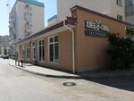 Хлеб-Соль (проспект Победы, 87А), tienda de productos
