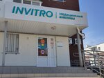 Invitro (ulitsa Gribanova, 5), laboratorio médico