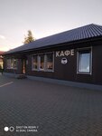Кафе (ulitsa Nekrasova, 62В), cafe