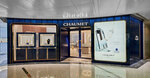 Chaumet Lee Garden One (Yun Ping Road, 28), watch shop