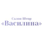 Василина (Шереметьевская ул., 19, корп. 1, стр. 2), шторы, карнизы в Москве