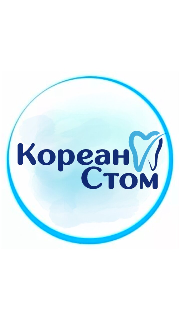 Кореан-Стом