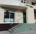 Diagnostika plus (Leninskiy Avenue, 20/1), medical laboratory