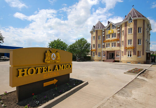 Гостиница Мартон Амиго в Краснодаре