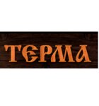 Терма