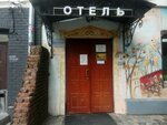 СВМ Дистрибьюшн (Starovagankovsky Lane, 19с7) ، إنتاج وبيع الساعات بالجملة
