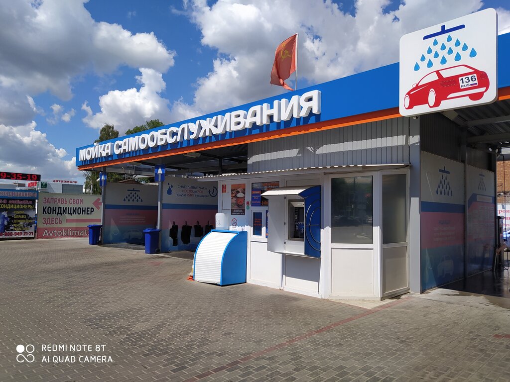 Карта воронеж проспект труда 46и