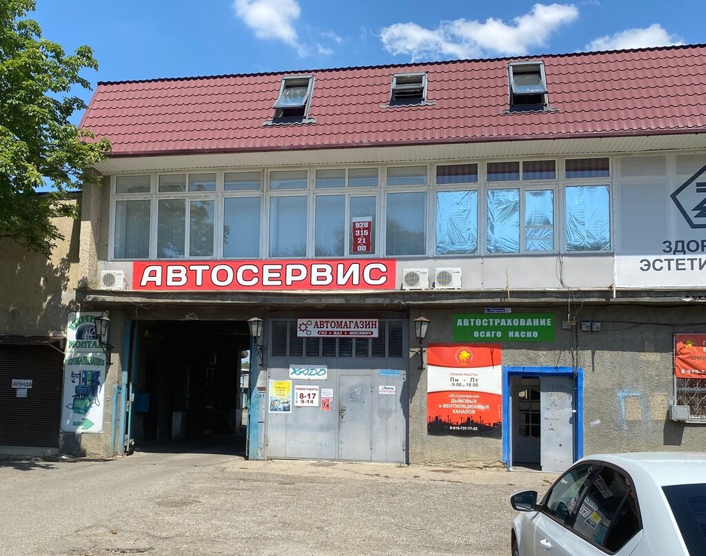 Победа Магазин Невинномысск