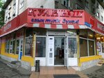 Kuanysh (Karasay batyr Street, 110) ، محل بقالة