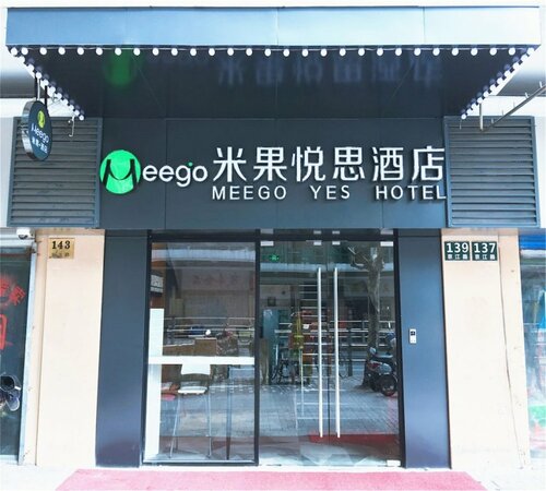 Гостиница Shanghai Meego Yes Hotel в Шанхае