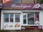 Винокурня (Dzerzhinskogo Street, 6), moonshine equipment