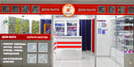 Multi-Master (Profsoyuznaya Street, 64/66), shoes repair