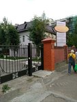 Kazansky issledovatelsky meditsinsky tsentr vosstanovitelnykh tekhnology (Shalyapina Street, 39А), medical center, clinic