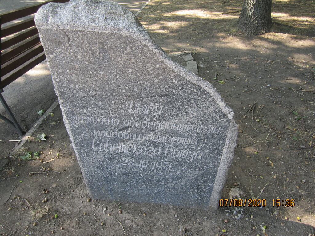 Landmark, attraction Памятный камень на Аллее Трудовых династий, Makiivka, photo