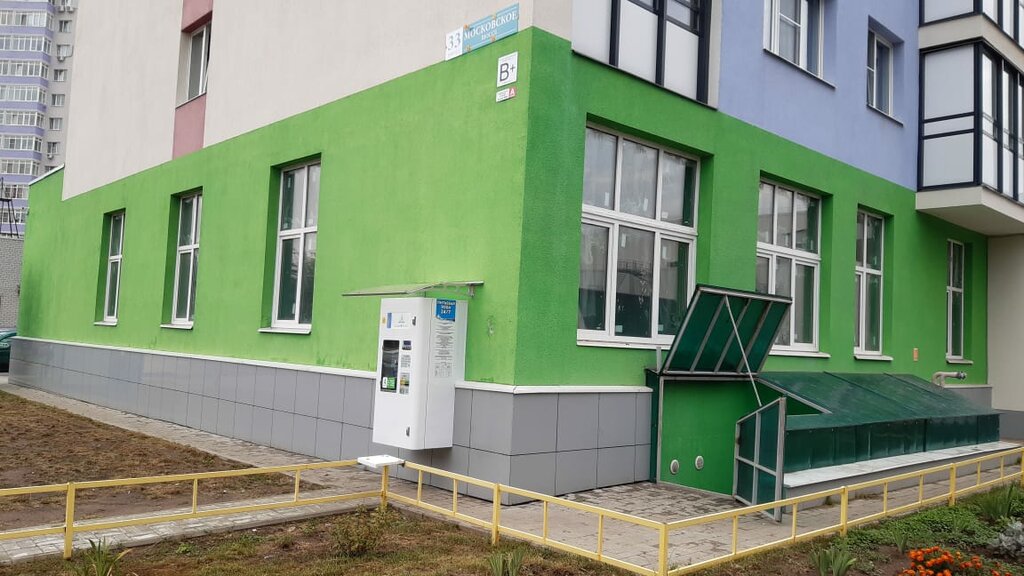 Water store Avtomat po prodazhe pityevoy vody Ryazansky istochnik, Ryazan, photo