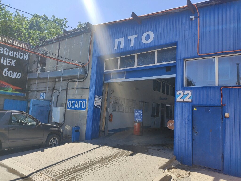 Vehicle inspection station Ростовская городская служба технического контроля, Rostov‑na‑Donu, photo