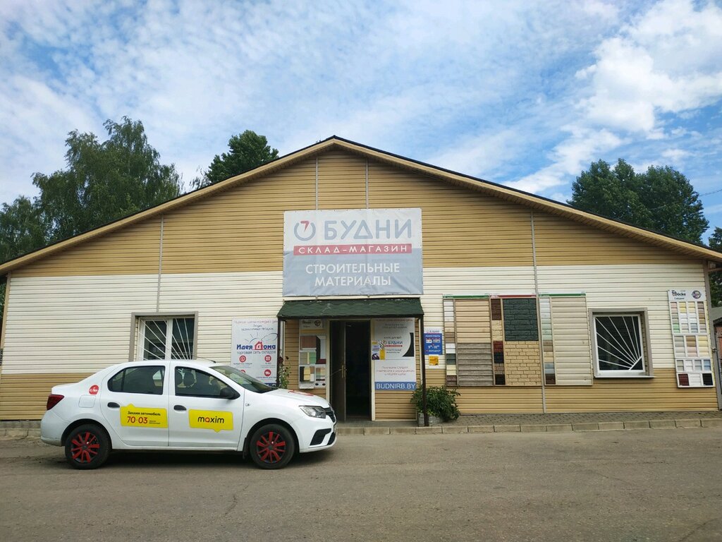 Hardware store Ideya Doma Predstavitelstvo V g. Vitebsk, Vitebsk, photo