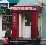 RyazGorLombard (Priokskiy District, Oktyabrskaya Street, 28) ، متجر الرهونات