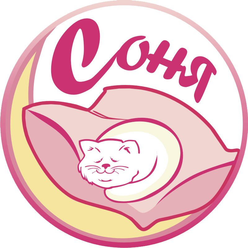 Соня