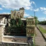 Na Artema Mini-Hotel (улица Алчевских, 24), hotel
