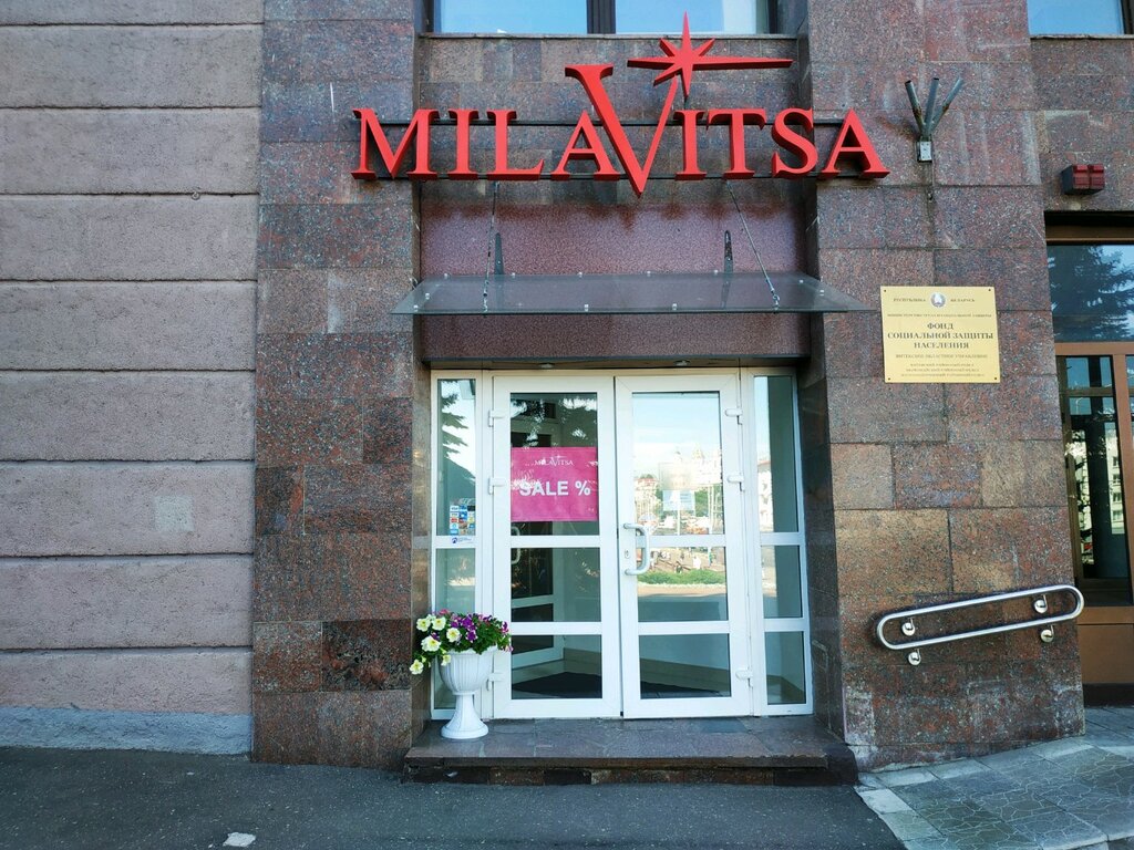 Магазин белья и купальников Milavitsa, Витебск, фото