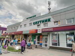 Millena sharm (Leninskiy Avenue, 116А), perfume and cosmetics shop
