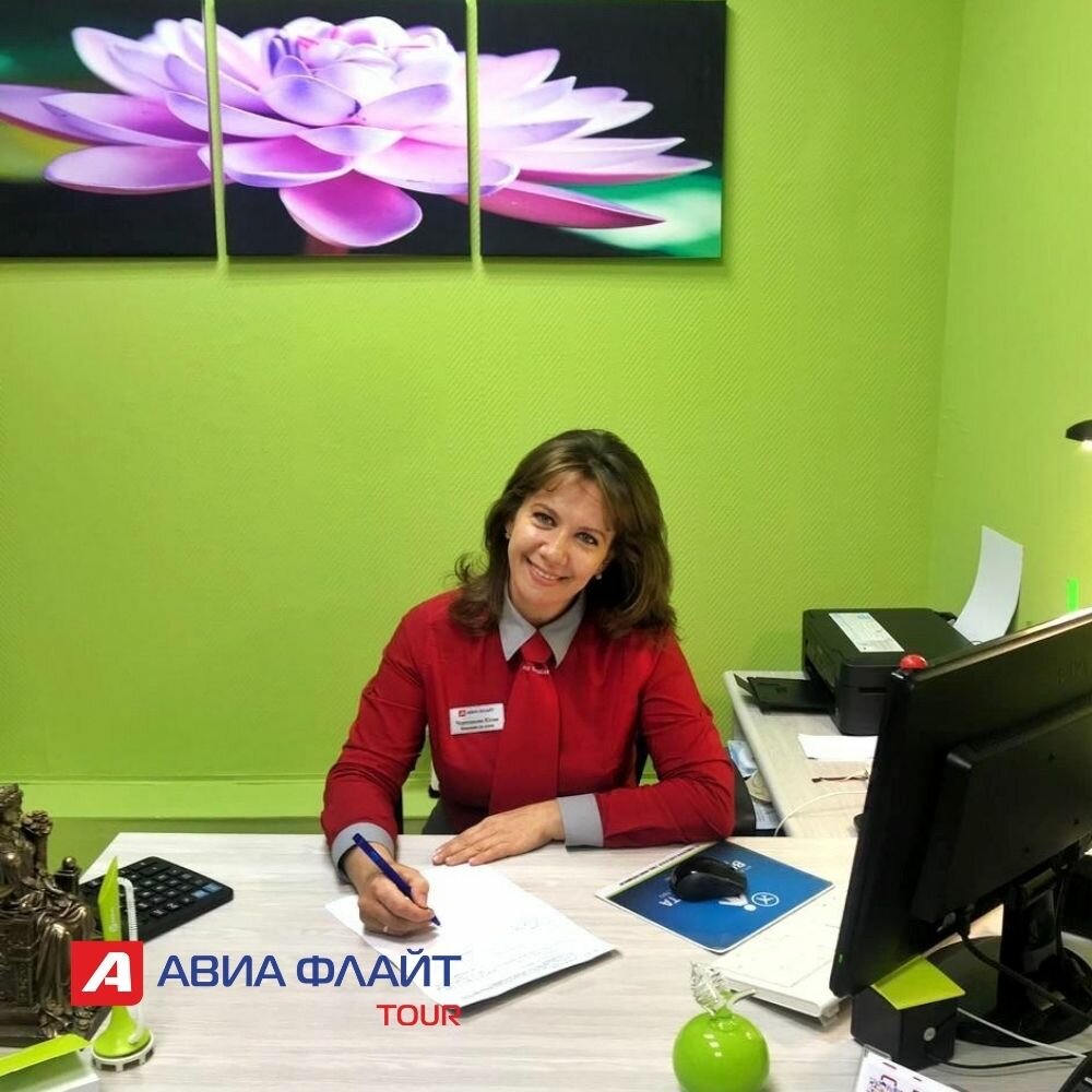 Travel agency Avia Flight travel agency, Yakutsk, photo