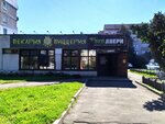 Жар Пицца (ulitsa Motorostroiteley, 51А), pizzeria