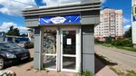 Сотовый мир (Sergo Ordzhonikidze Street, 16Б) ، لوازم الهواتف المحمولة