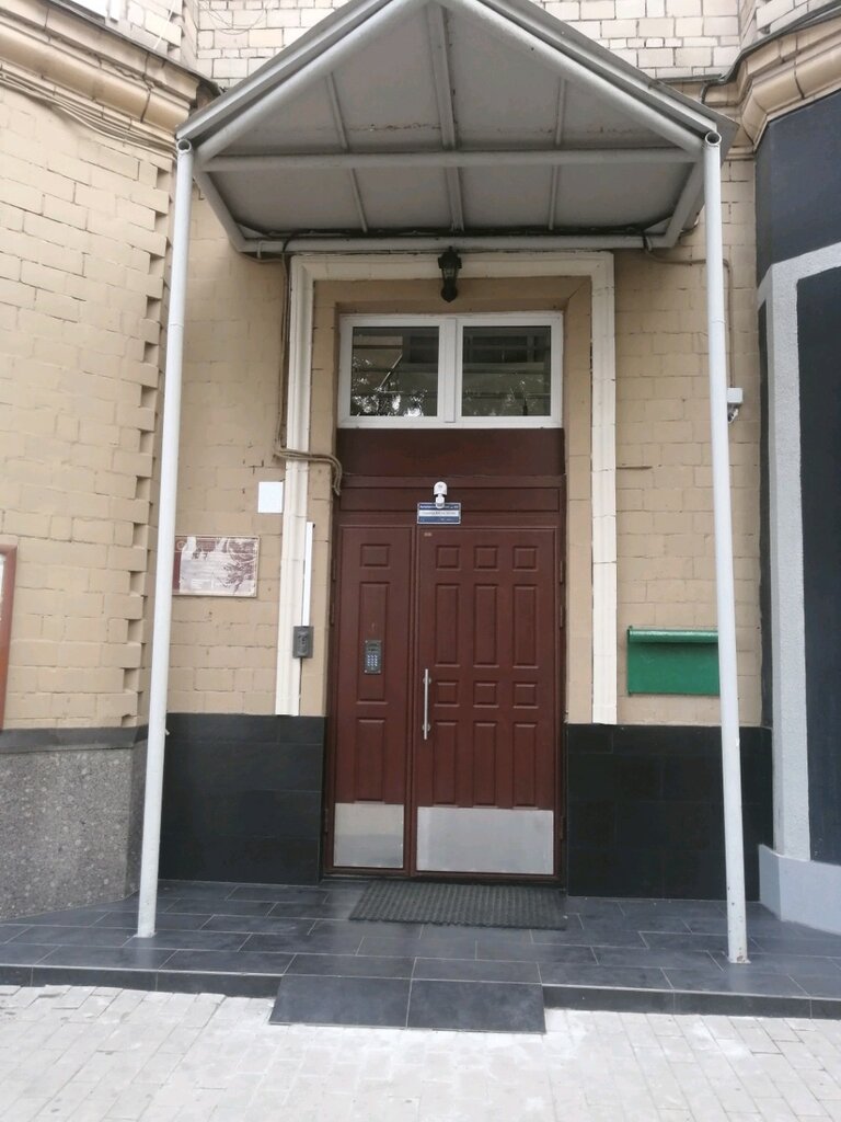 Community organization Совет ветеранов первичной организации № 1, Moscow, photo