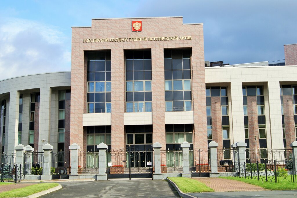 Государственные учреждения москвы