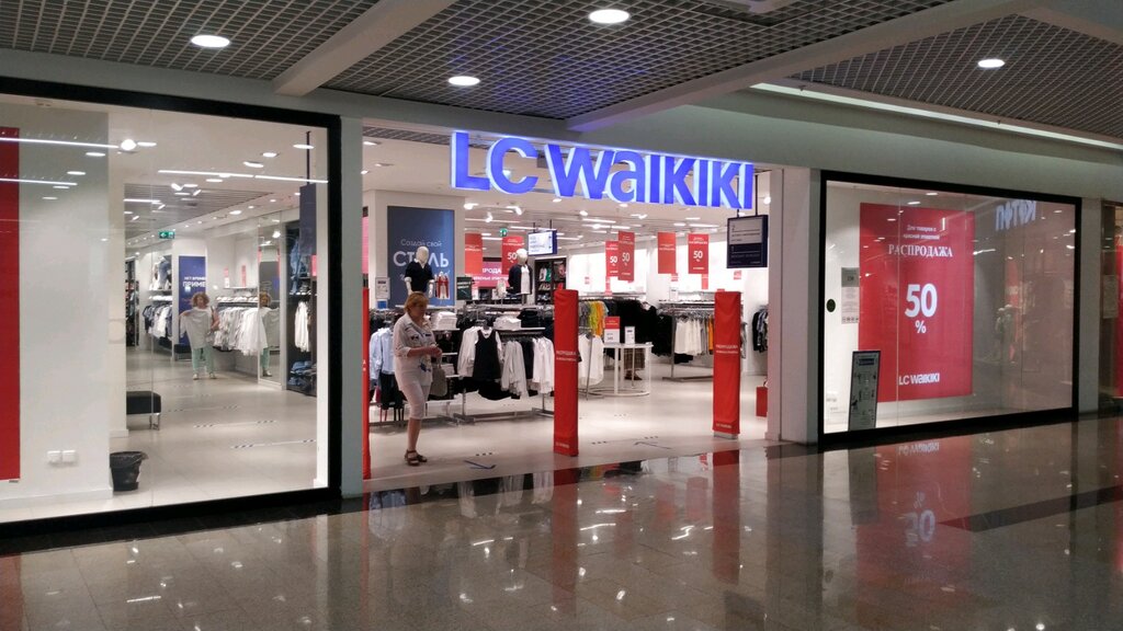 Lc Waikiki Нижний Новгород Магазины