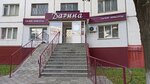 Salon krasoty Darina (Komsomolskiy prospekt, 37) ، صالون تجميل