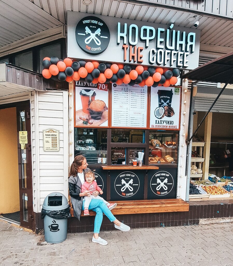 Cafe The Coffee, Korolev, photo
