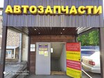 Autopiter (Korolyova Avenue, 3) ، متجر قطع غيار ولوازم السيارات