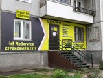 ReService (Sudostroitelnaya ulitsa, 123) ، تصليح الكمبيوتر وخدمات أخرى