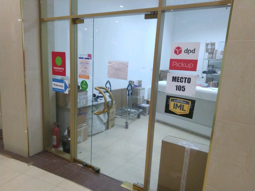 Boxberry, Курьерские Услуги, 4-Й Верхний Пер., 19, Санкт-Петербург, Россия  — Яндекс.карты